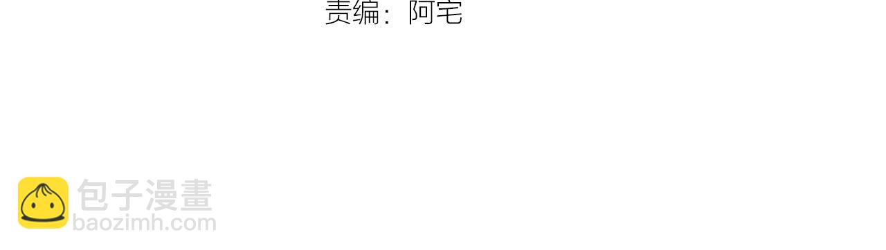第58话 活下去的意义2