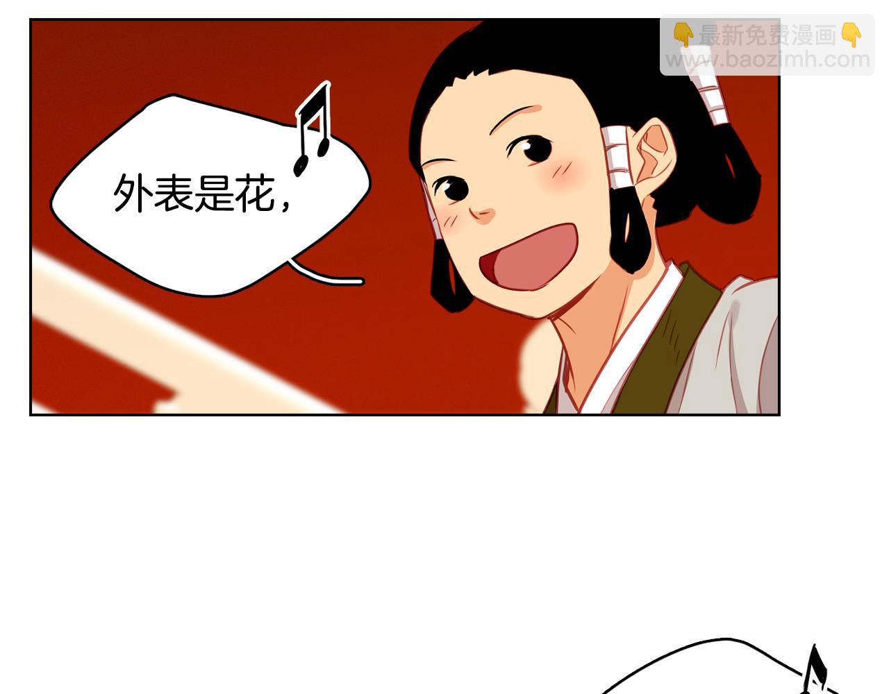 第58话 活下去的意义25