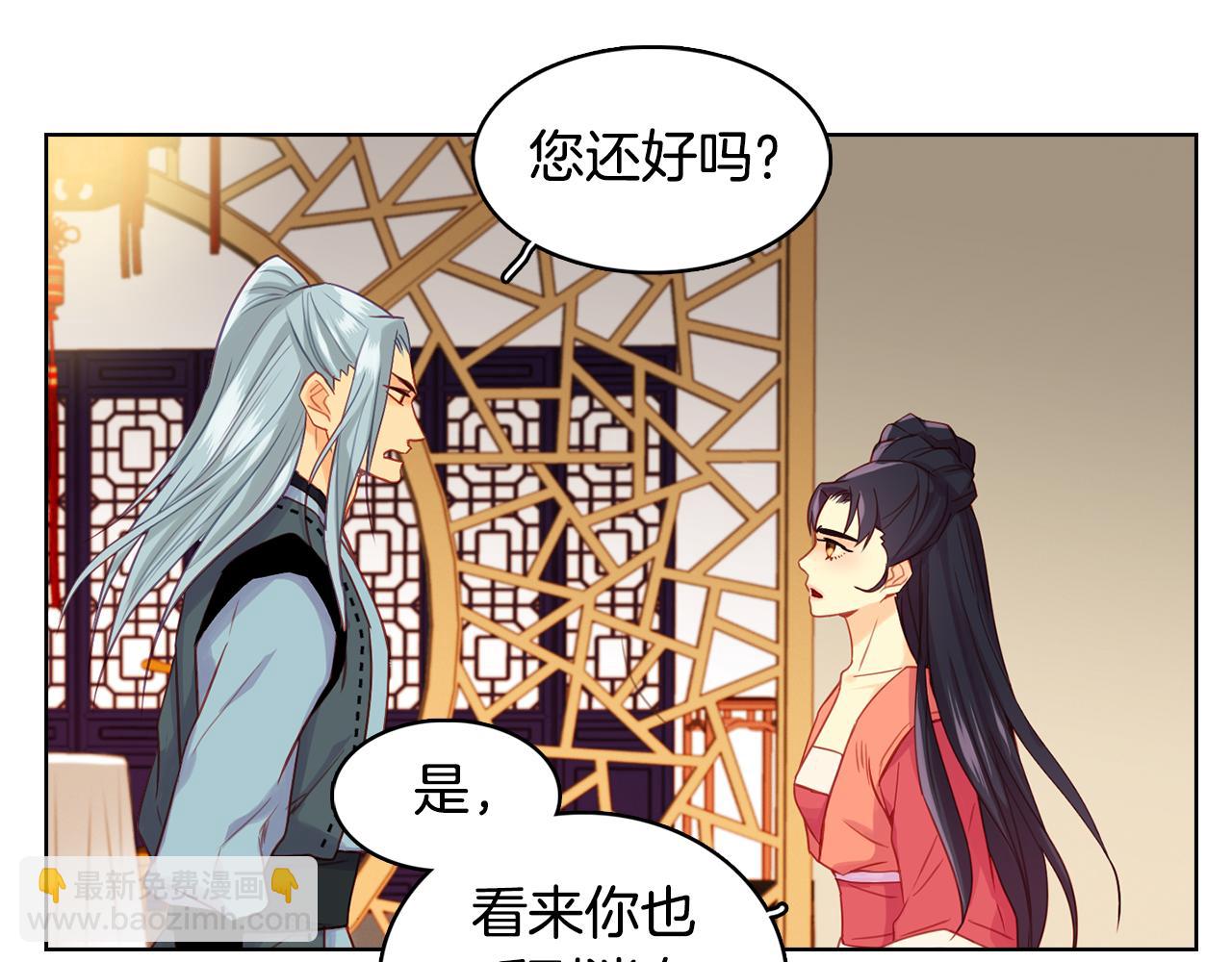 第58话 活下去的意义34