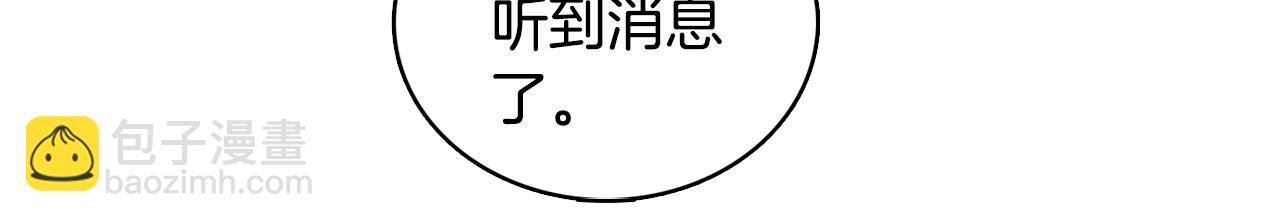 第58话 活下去的意义35