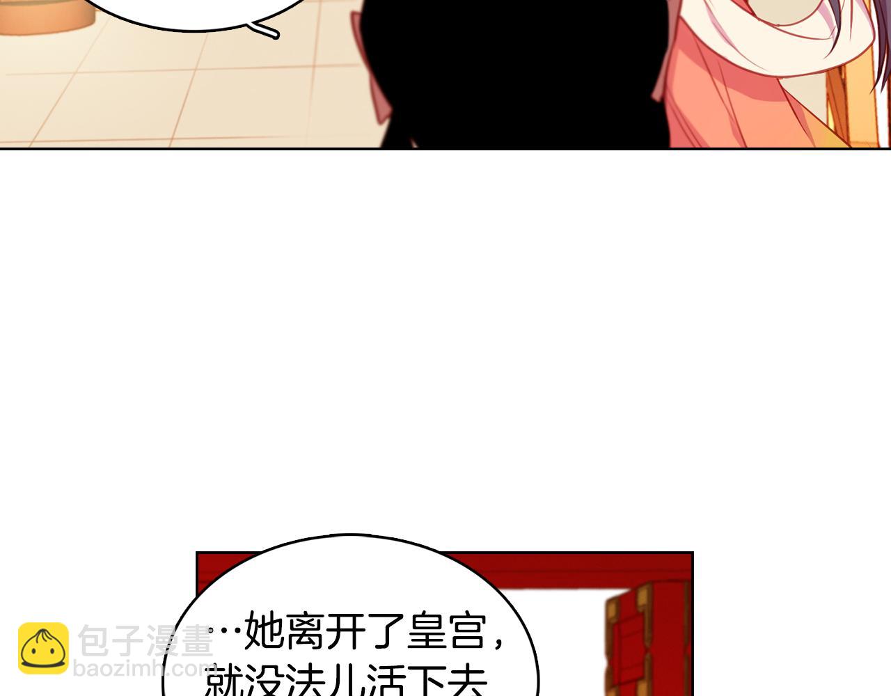 第58话 活下去的意义39