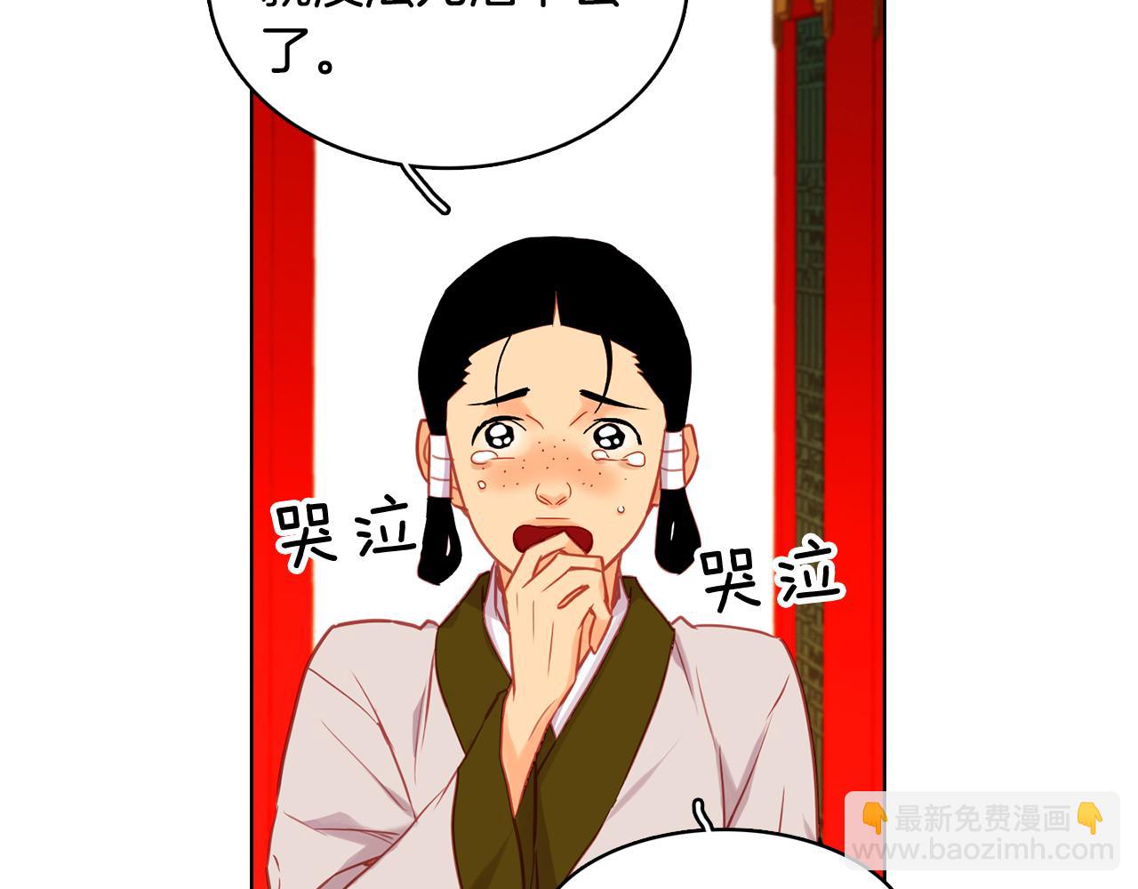 第58话 活下去的意义40
