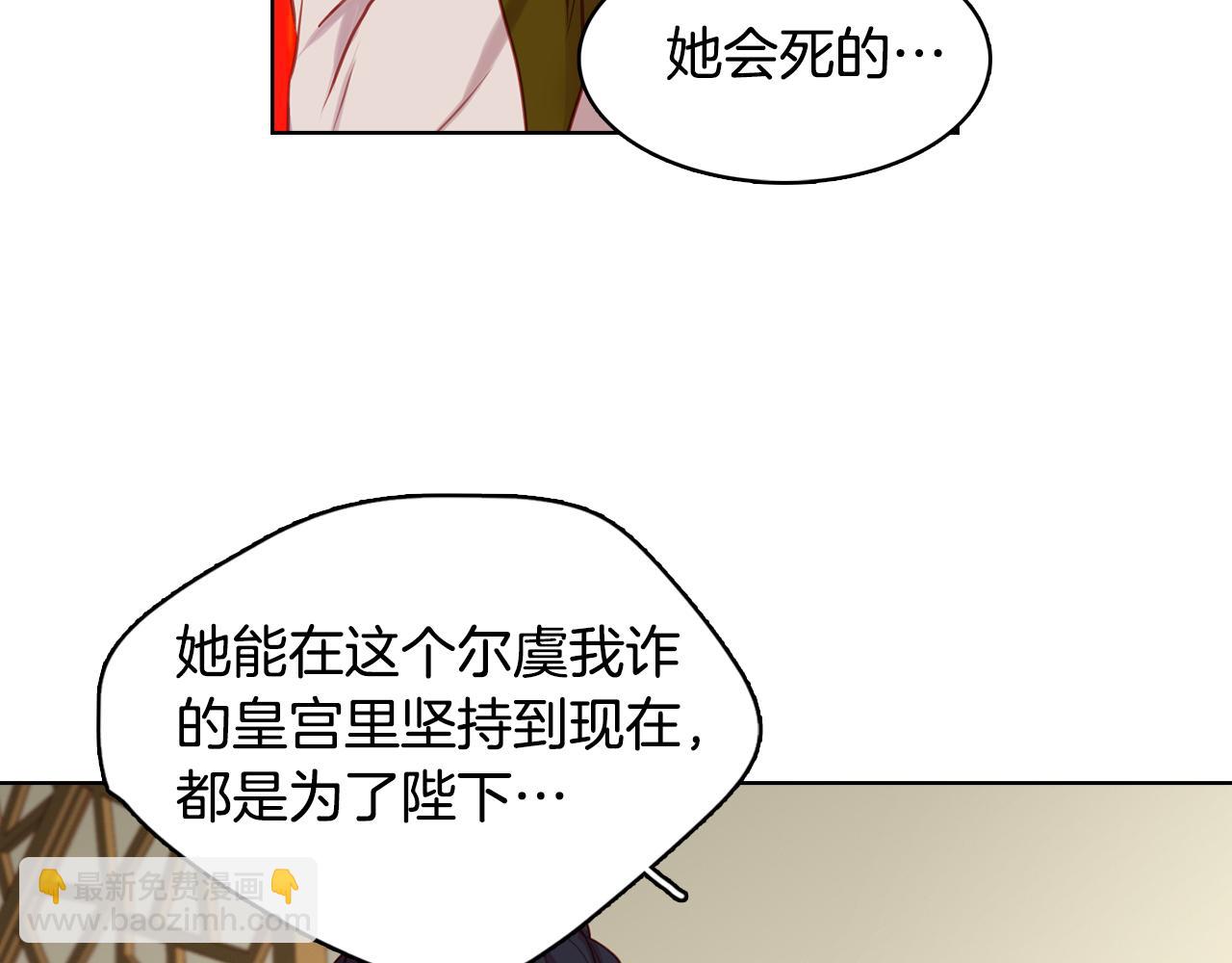 第58话 活下去的意义41