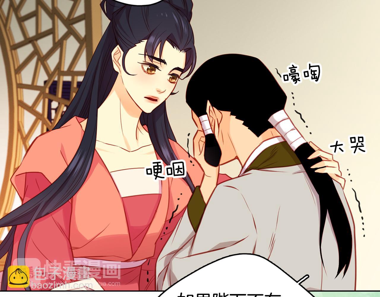第58话 活下去的意义42