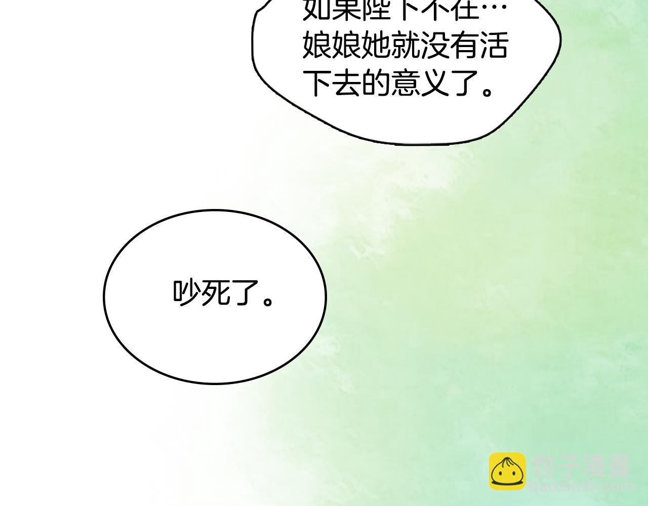 第58话 活下去的意义43