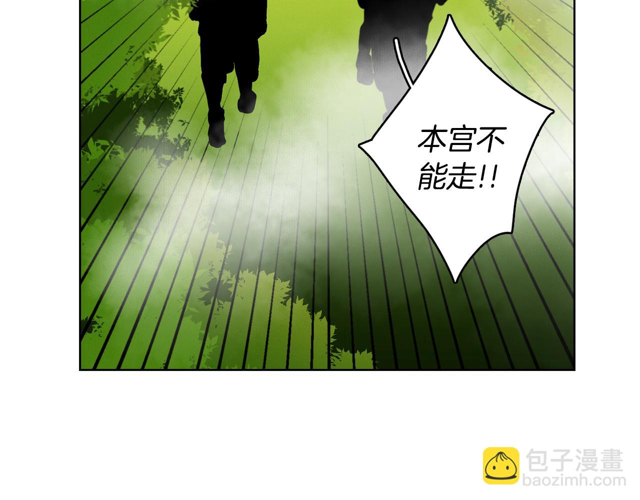 第58话 活下去的意义5