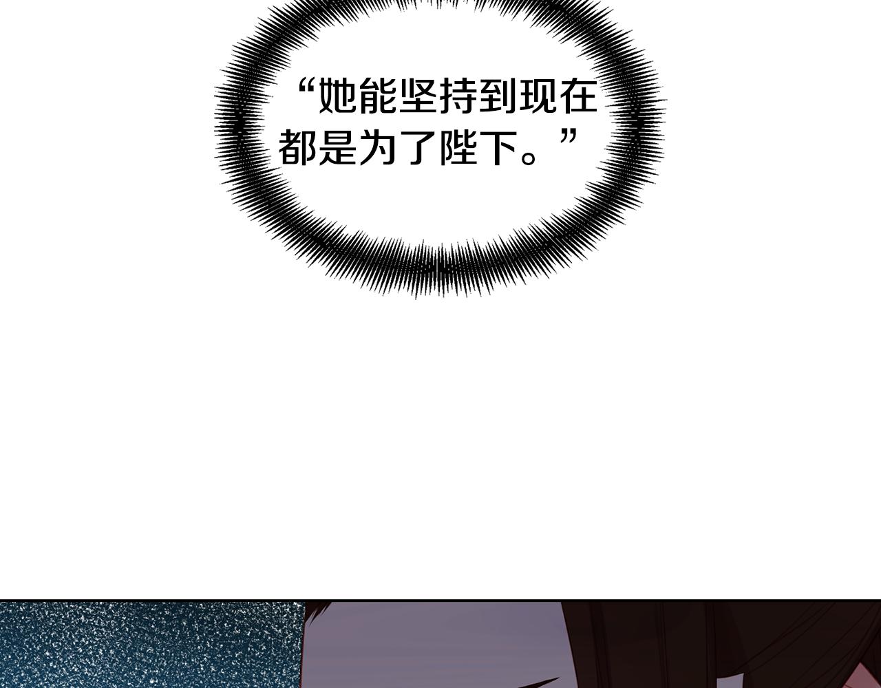 第58话 活下去的意义61