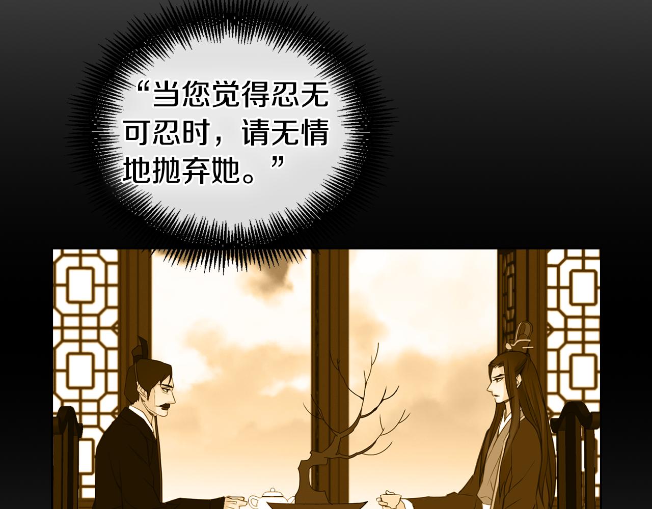 第58话 活下去的意义80
