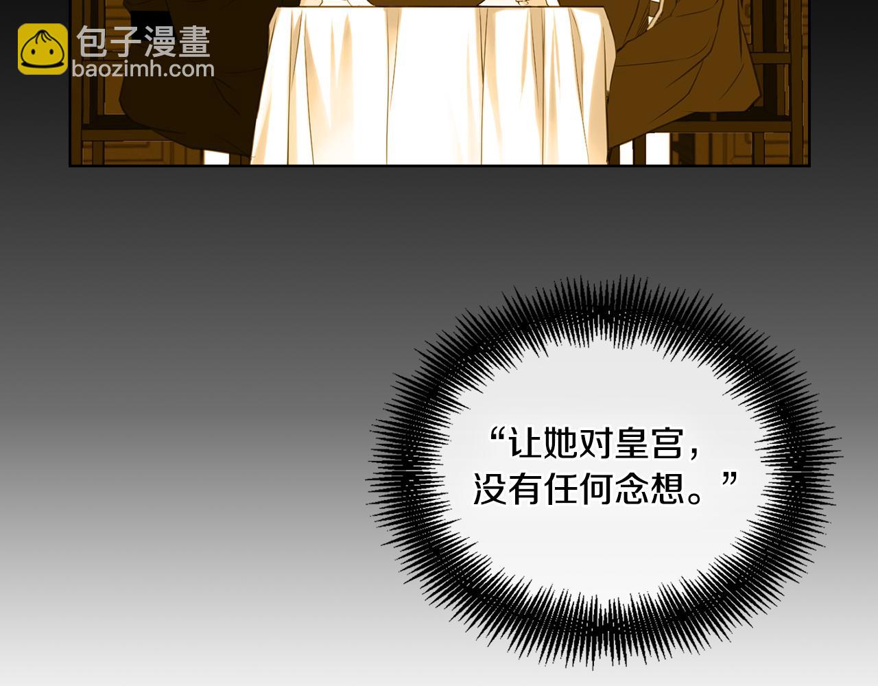 第58话 活下去的意义81