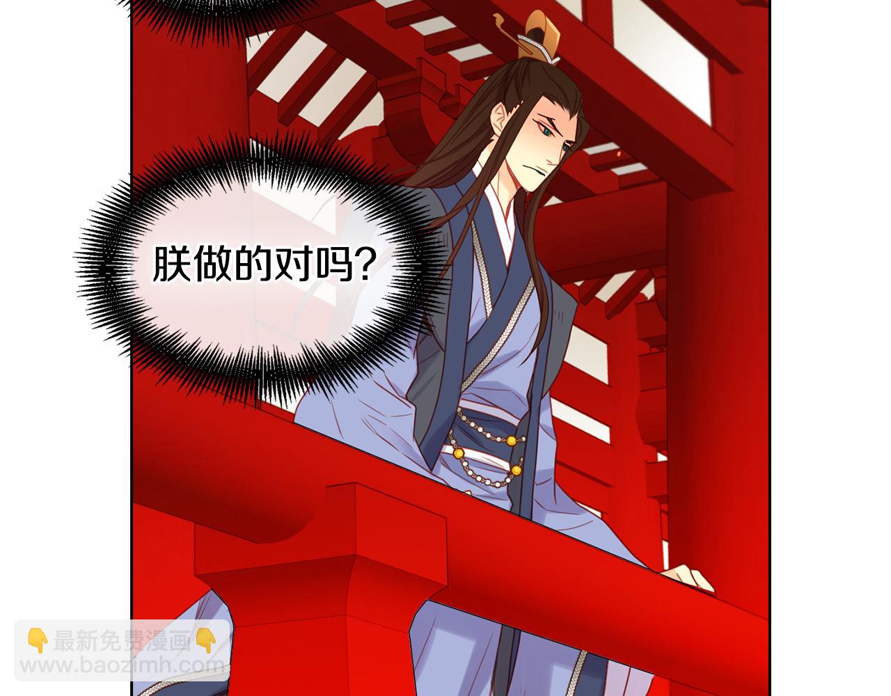 第58话 活下去的意义83