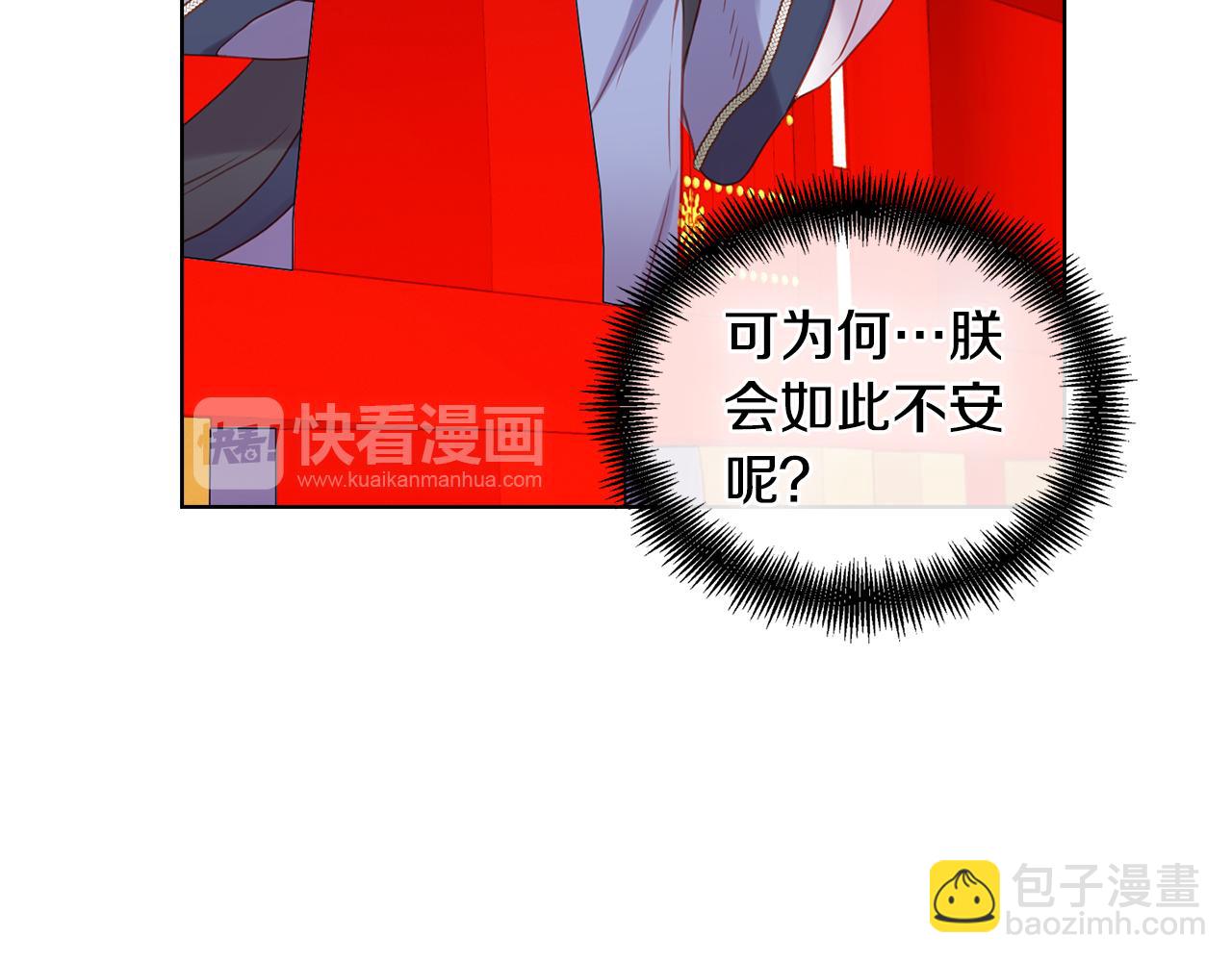 第58话 活下去的意义84