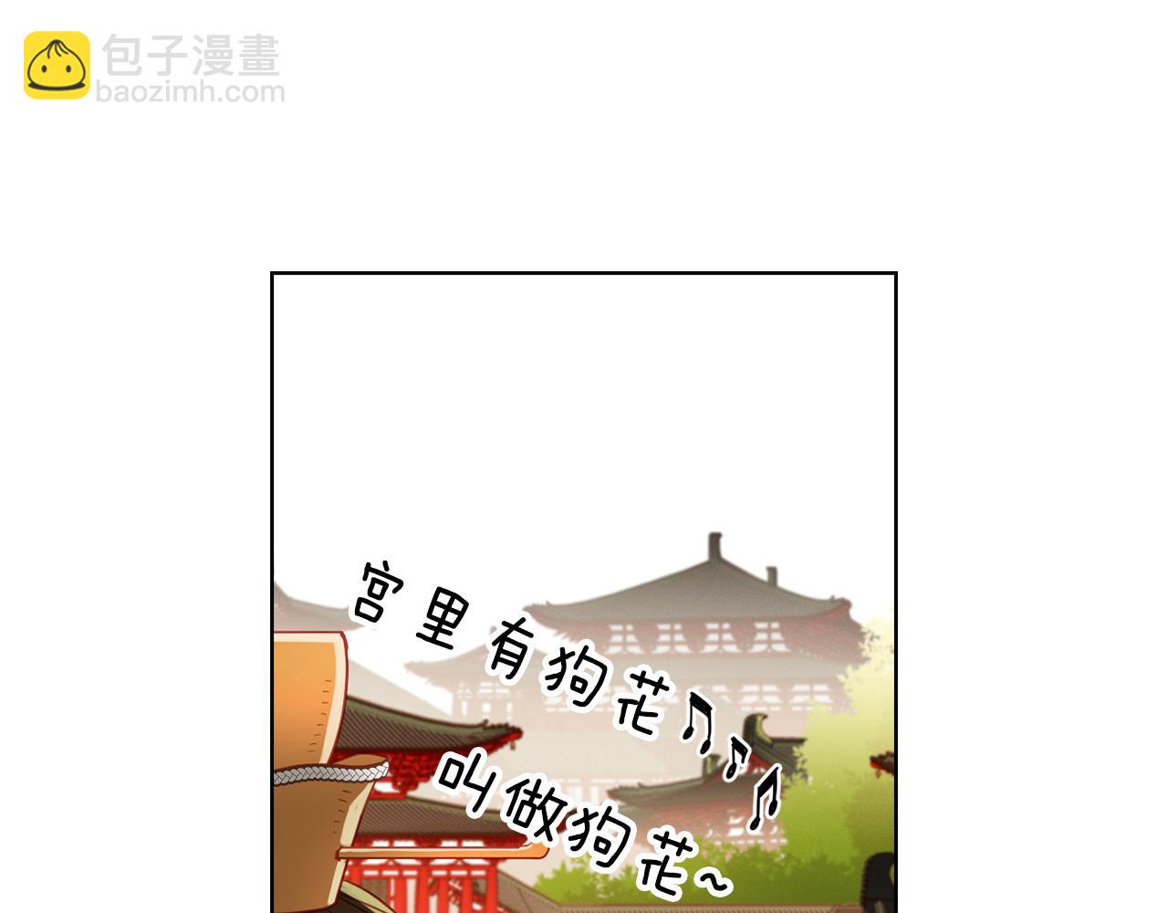 第58话 活下去的意义85