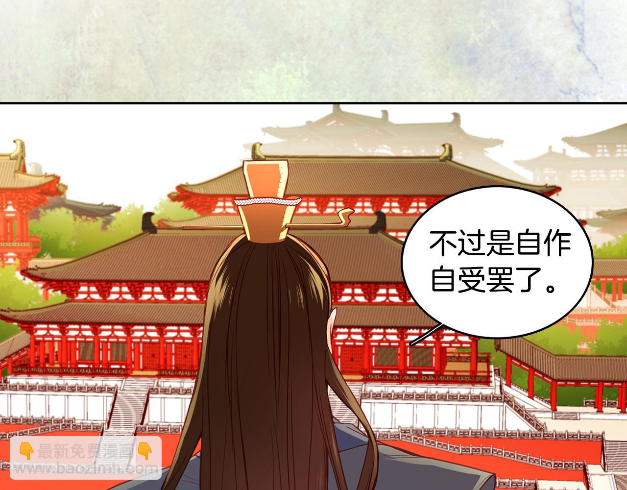第58话 活下去的意义92