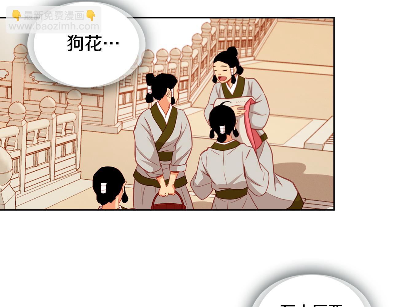 第58话 活下去的意义96
