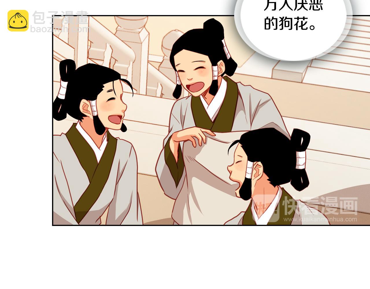 第58话 活下去的意义97