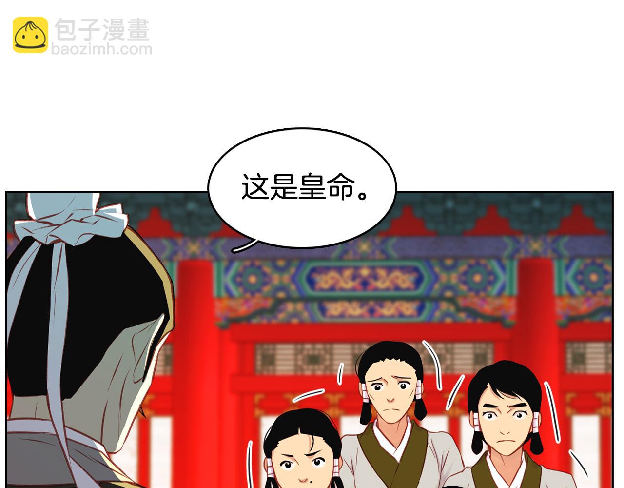 第59话 等一不归人10