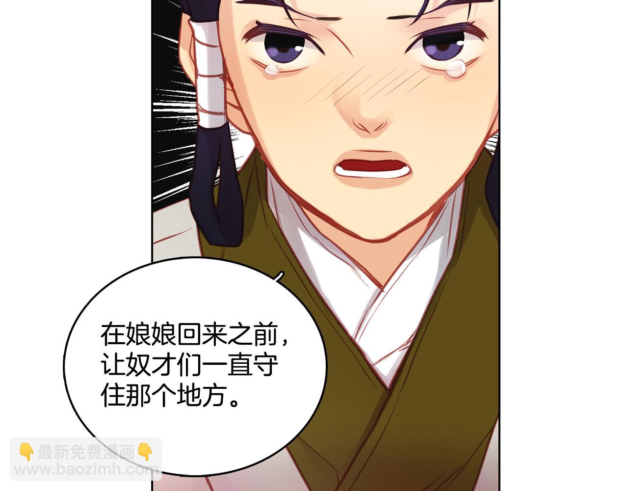 第59话 等一不归人100