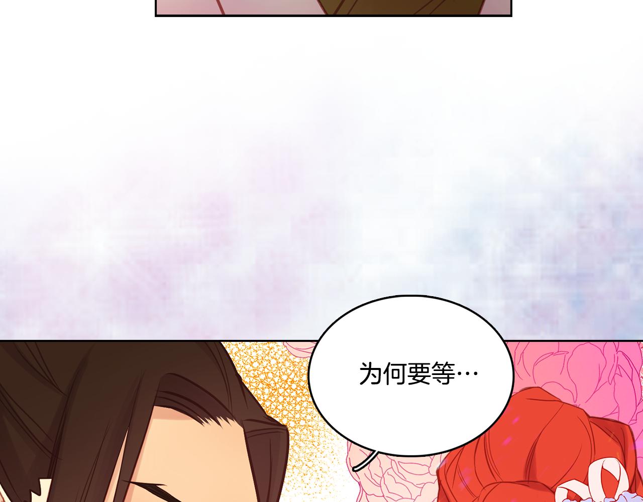 第59话 等一不归人101