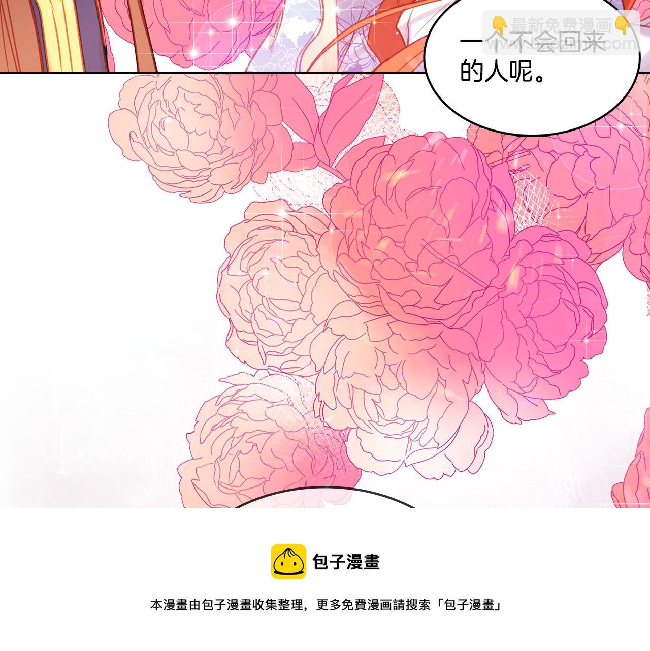 第59话 等一不归人107