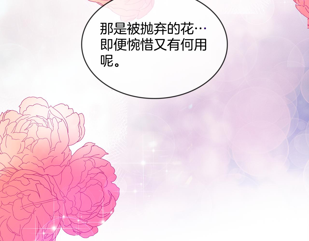 第59话 等一不归人108