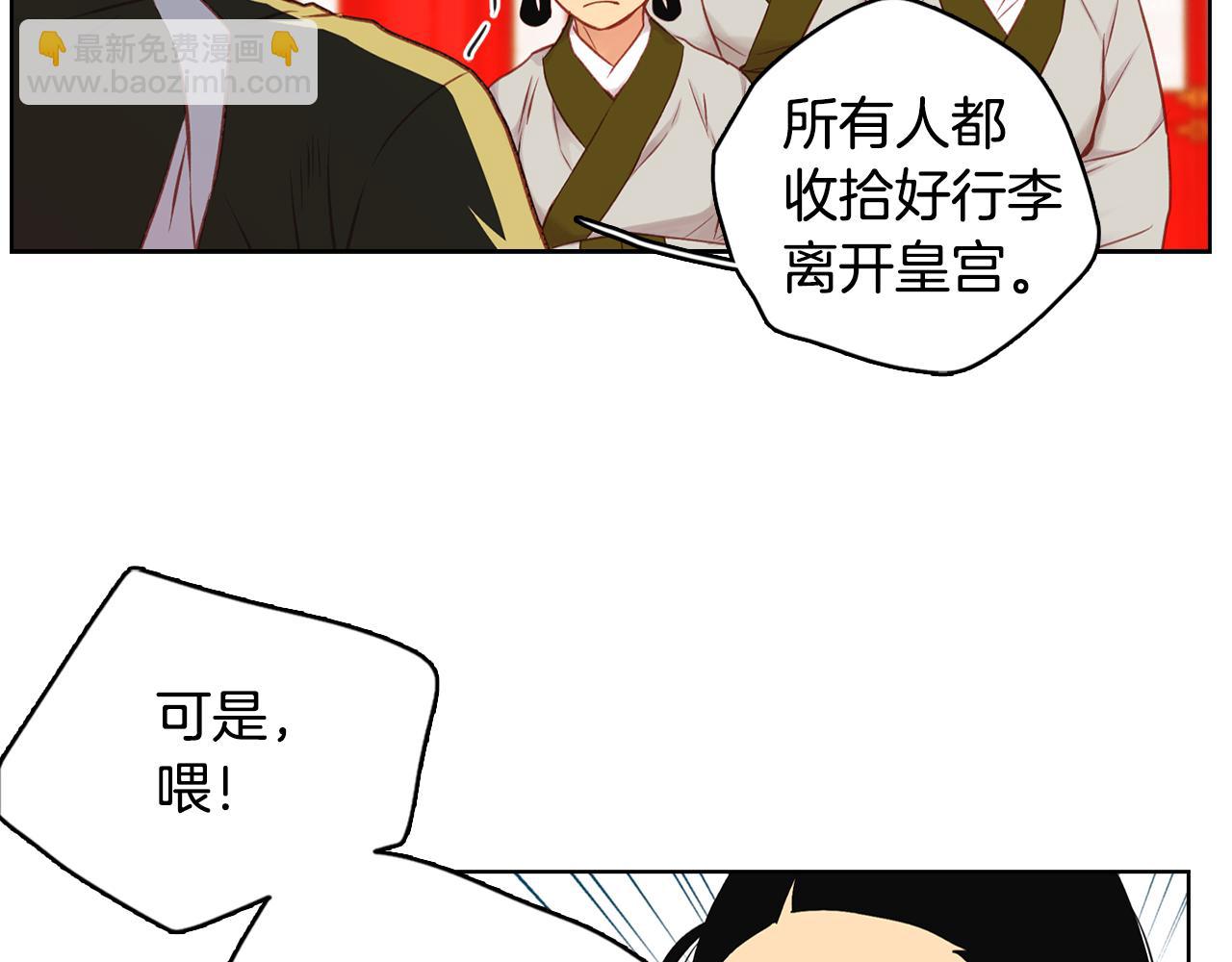 第59话 等一不归人11