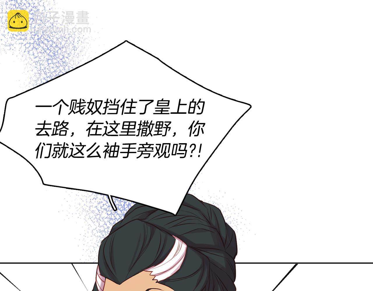 第59话 等一不归人111