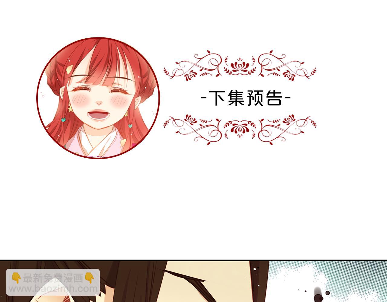 第59话 等一不归人115