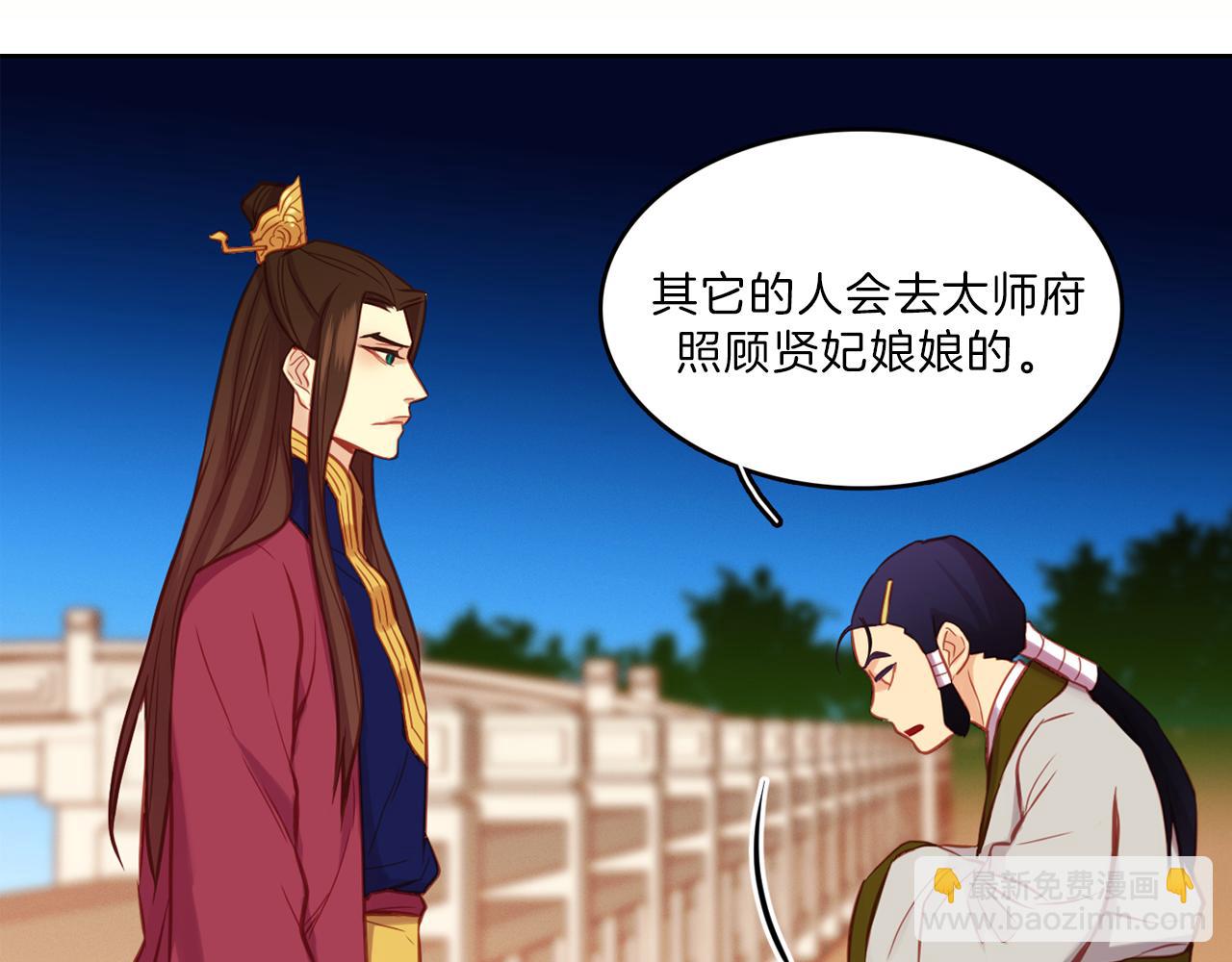 第59话 等一不归人117