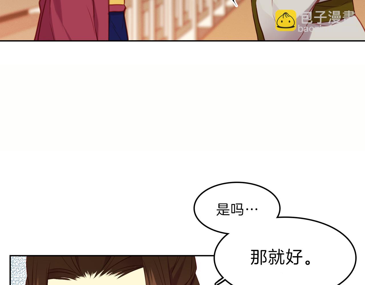 第59话 等一不归人118