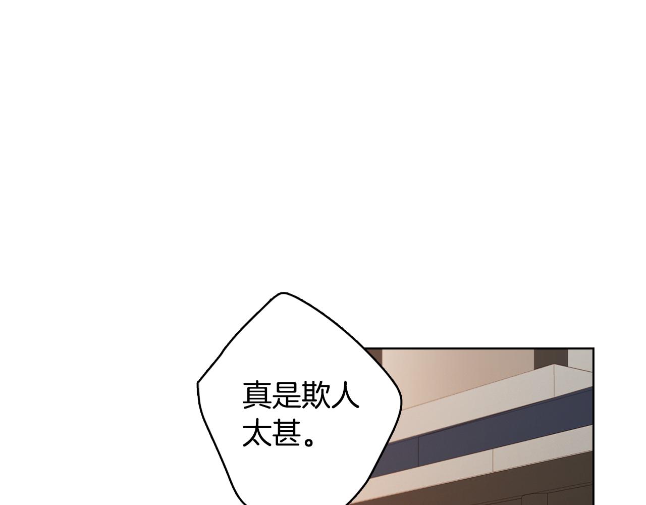 第59话 等一不归人16