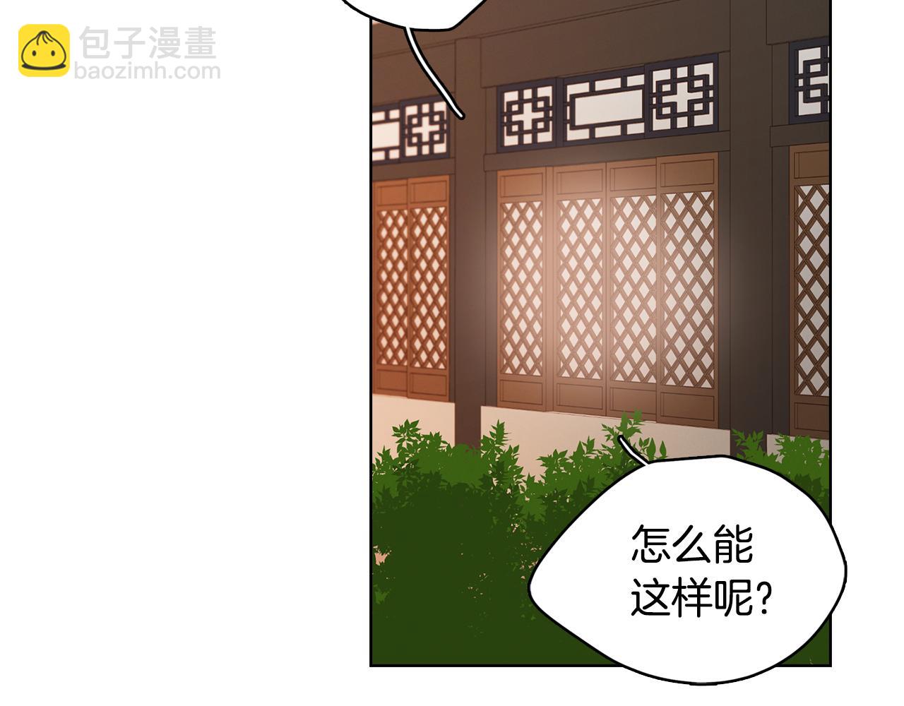 第59话 等一不归人17