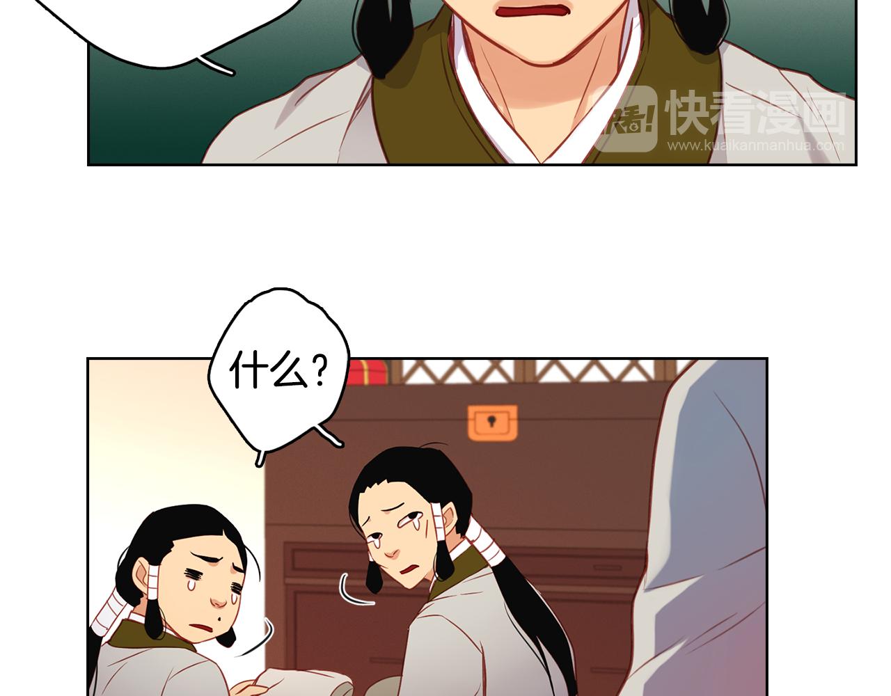 第59话 等一不归人19