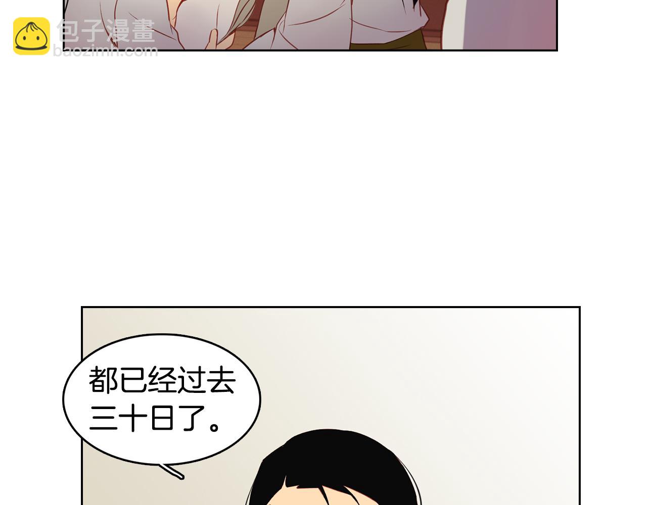 第59话 等一不归人20