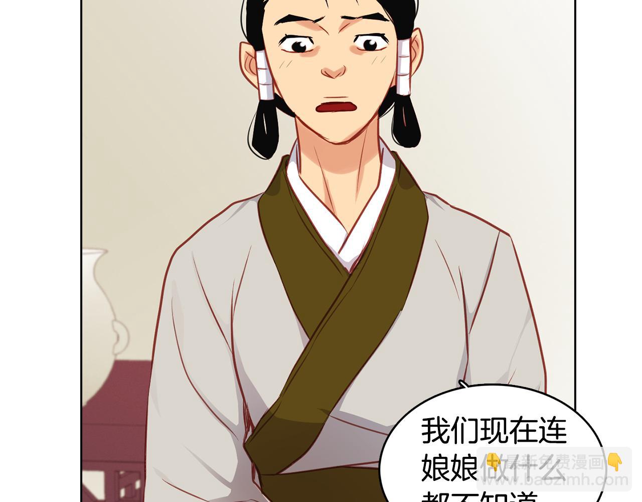 第59话 等一不归人21