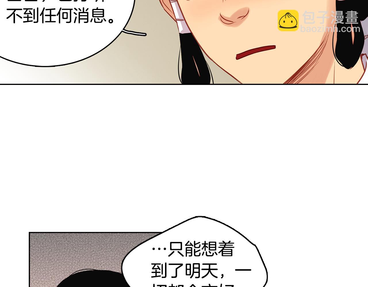 第59话 等一不归人23