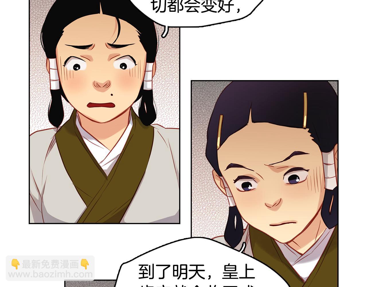 第59话 等一不归人24