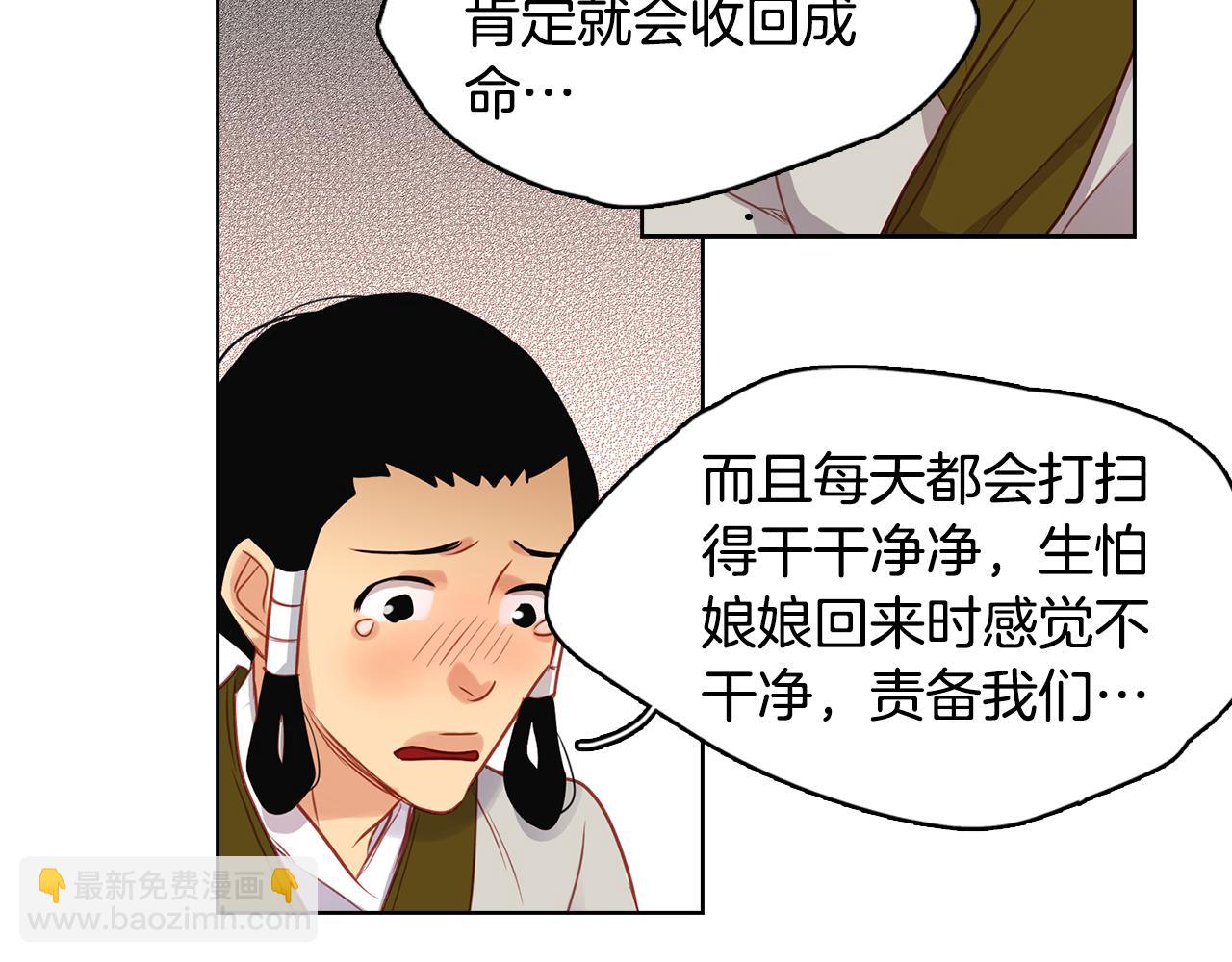 第59话 等一不归人25