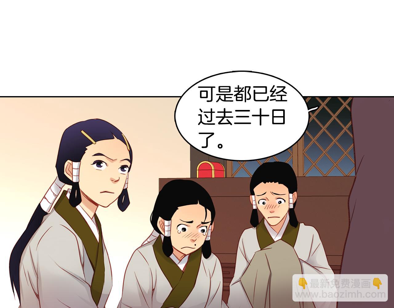 第59话 等一不归人26