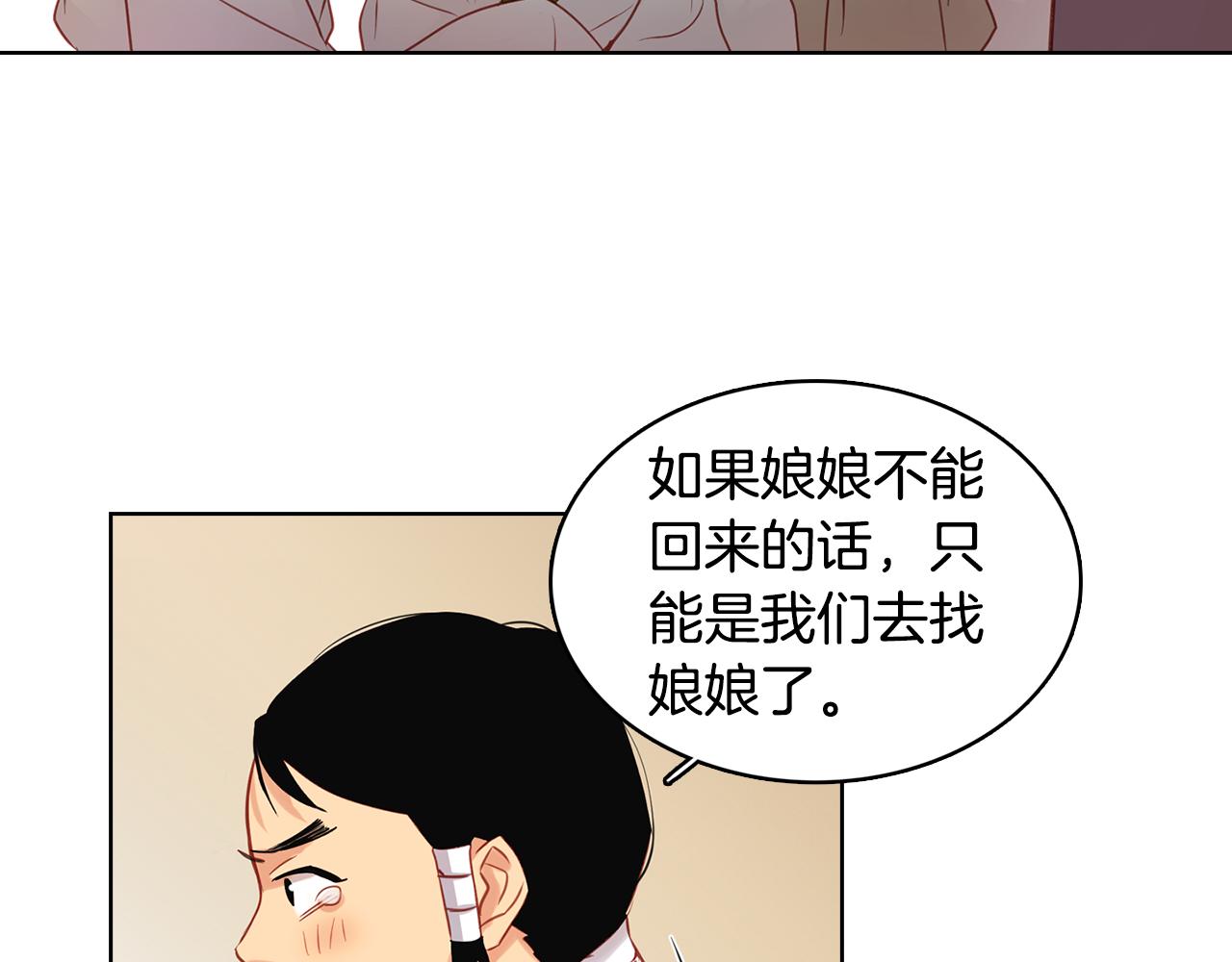 第59话 等一不归人27