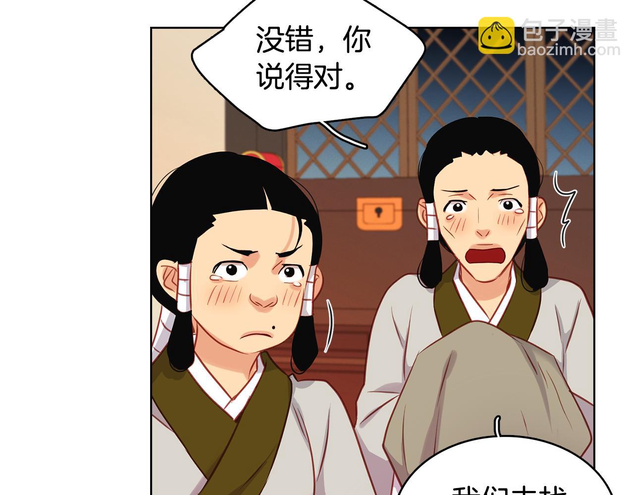 第59话 等一不归人29