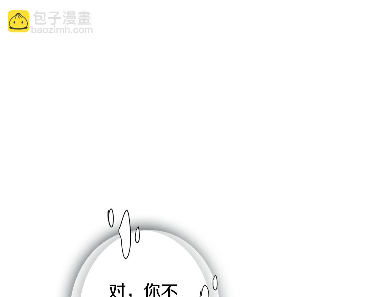 第59话 等一不归人3