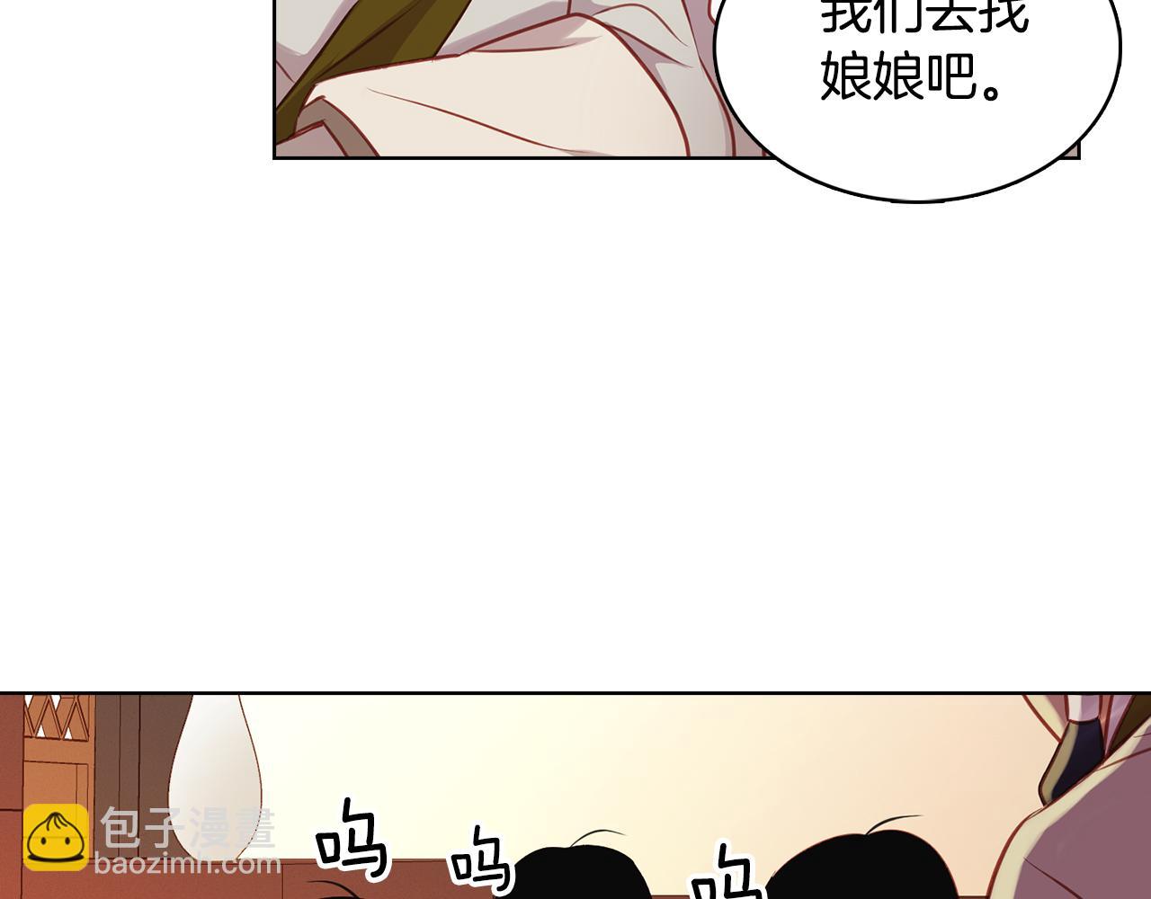 第59话 等一不归人30