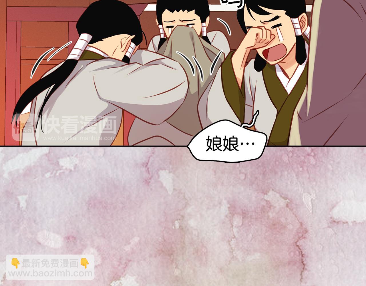 第59话 等一不归人31
