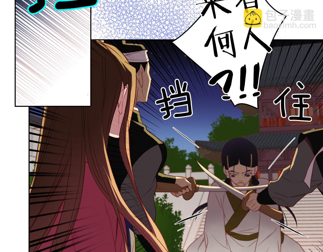 第59话 等一不归人39
