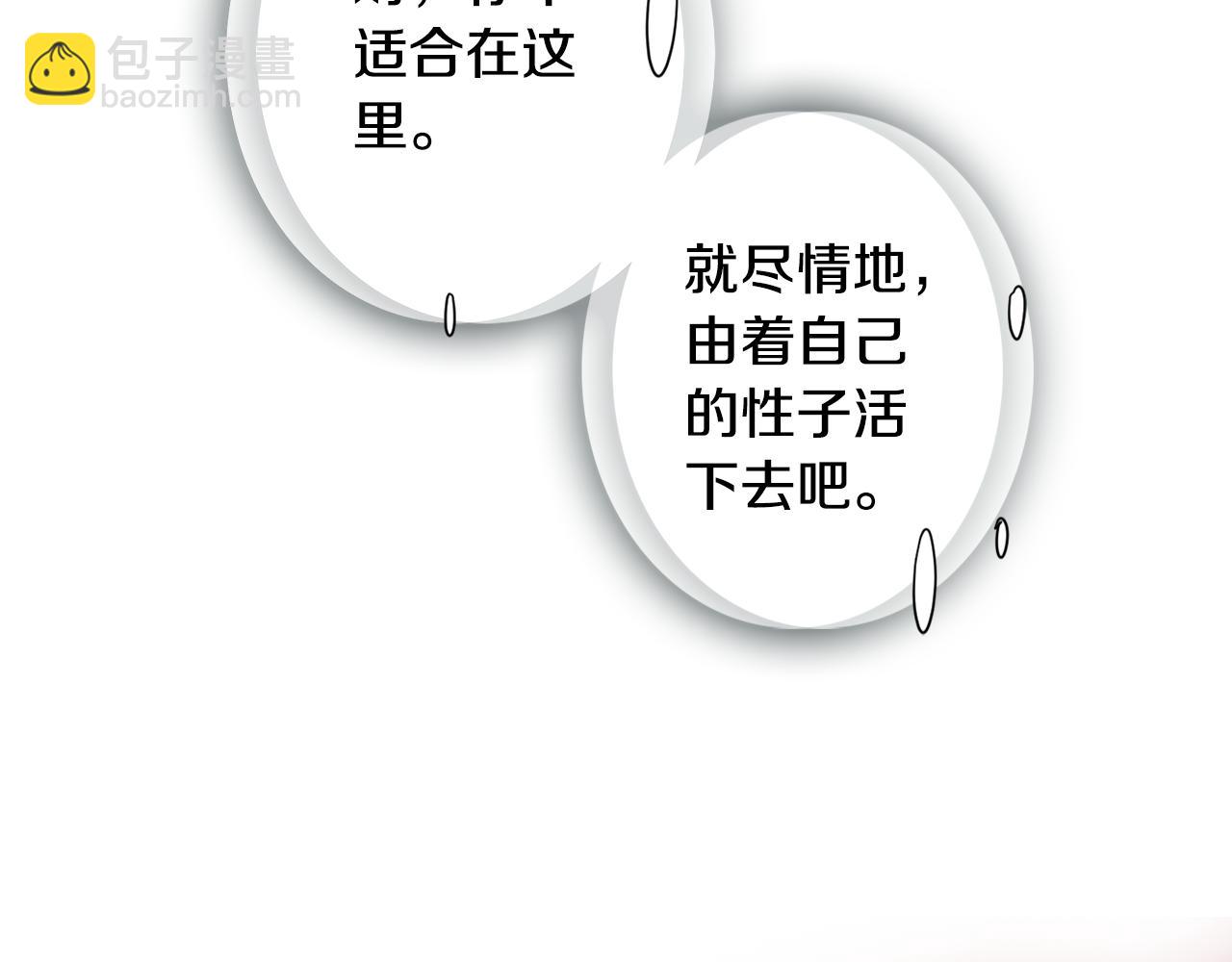 第59话 等一不归人4