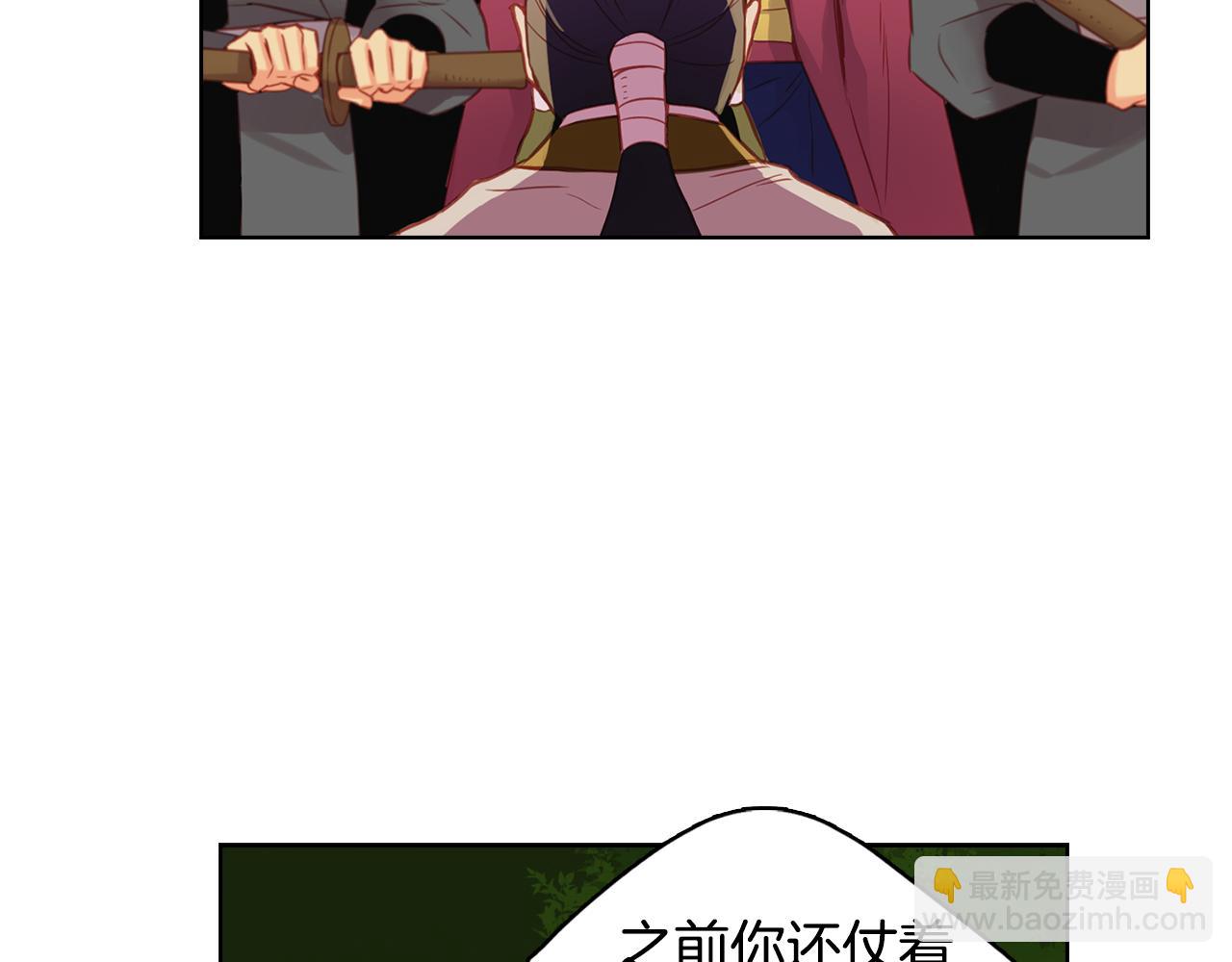 第59话 等一不归人48