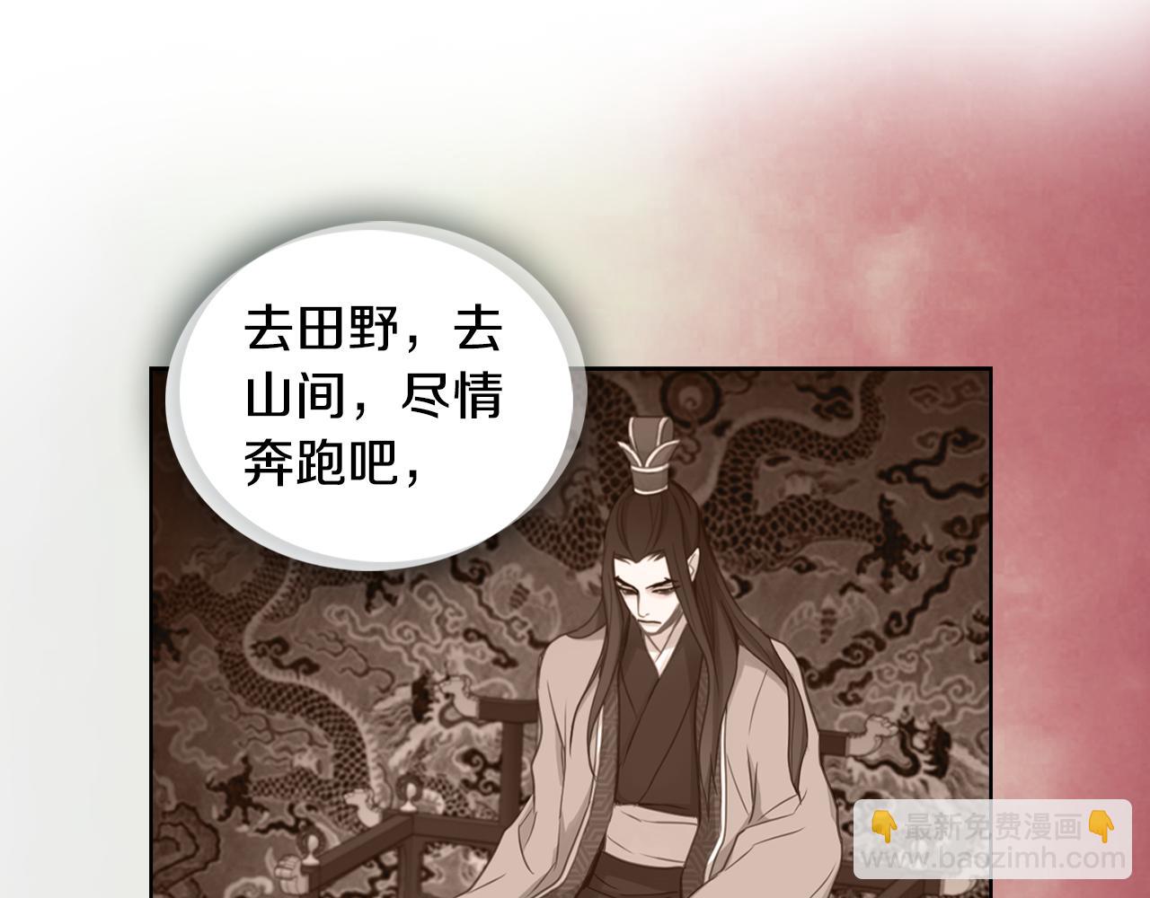 第59话 等一不归人5