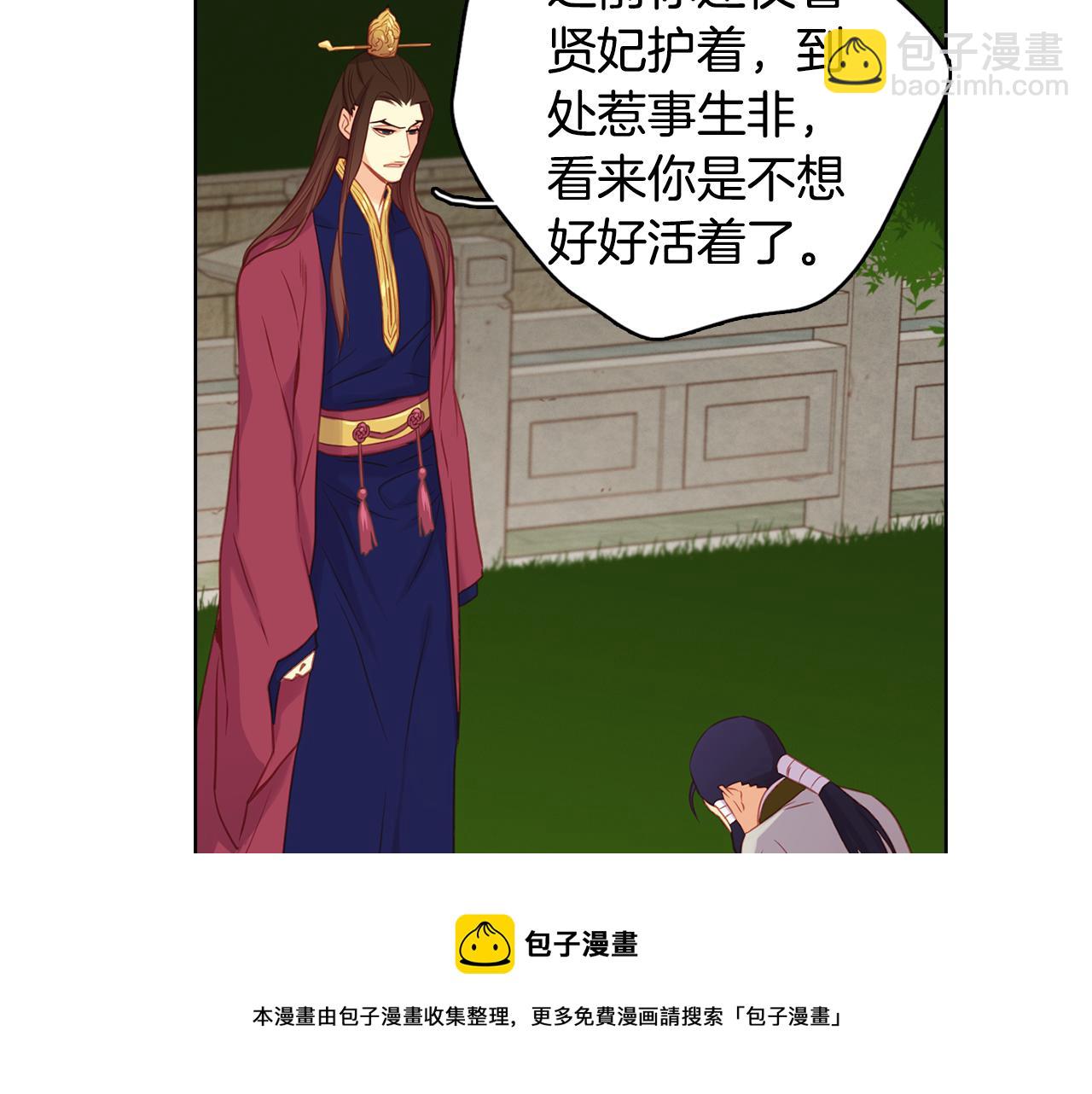 第59话 等一不归人53