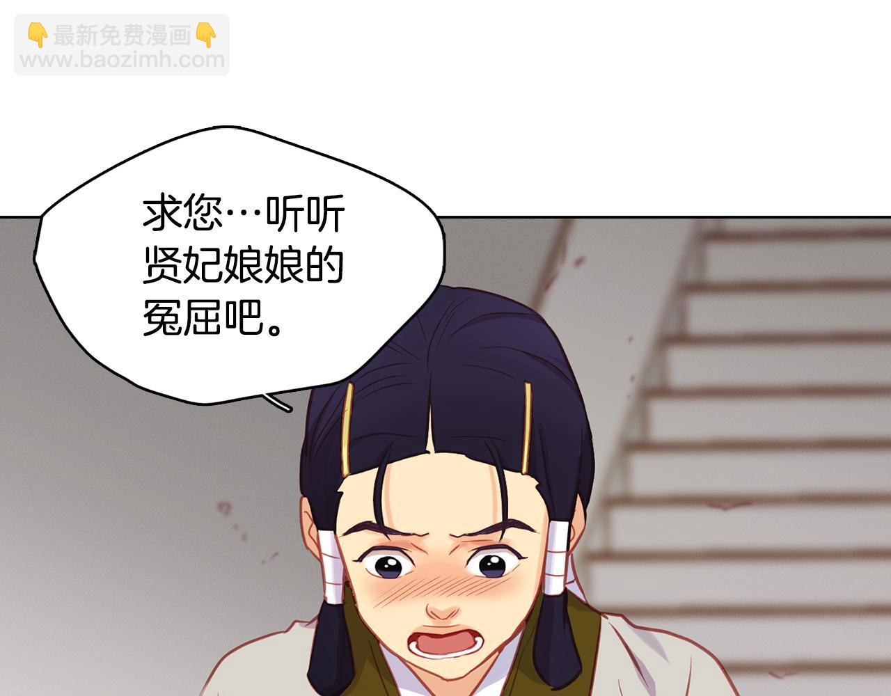 第59话 等一不归人55