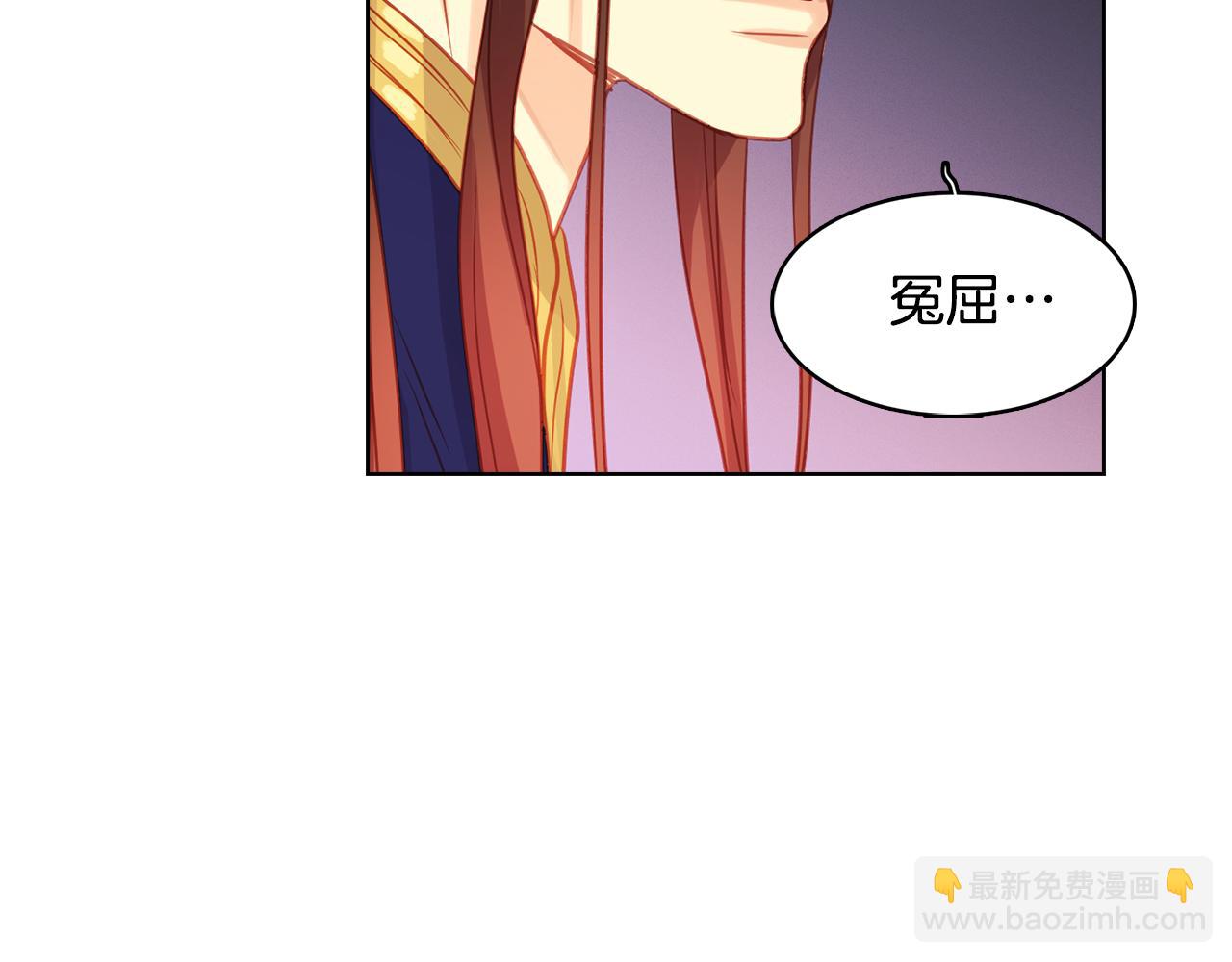 第59话 等一不归人58